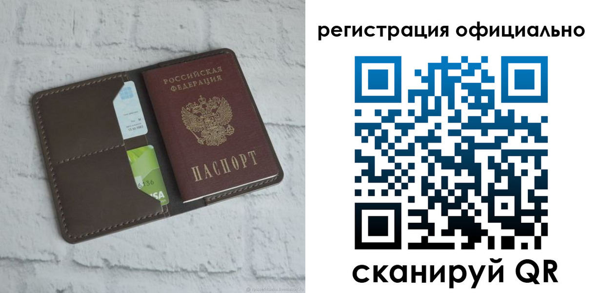 прописка для школы в Приморско-Ахтарске