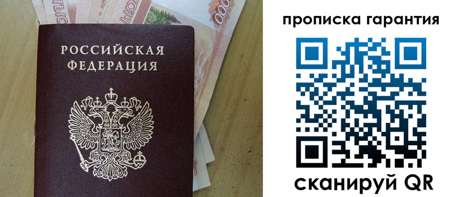 временная регистрация госуслуги в Приморско-Ахтарске