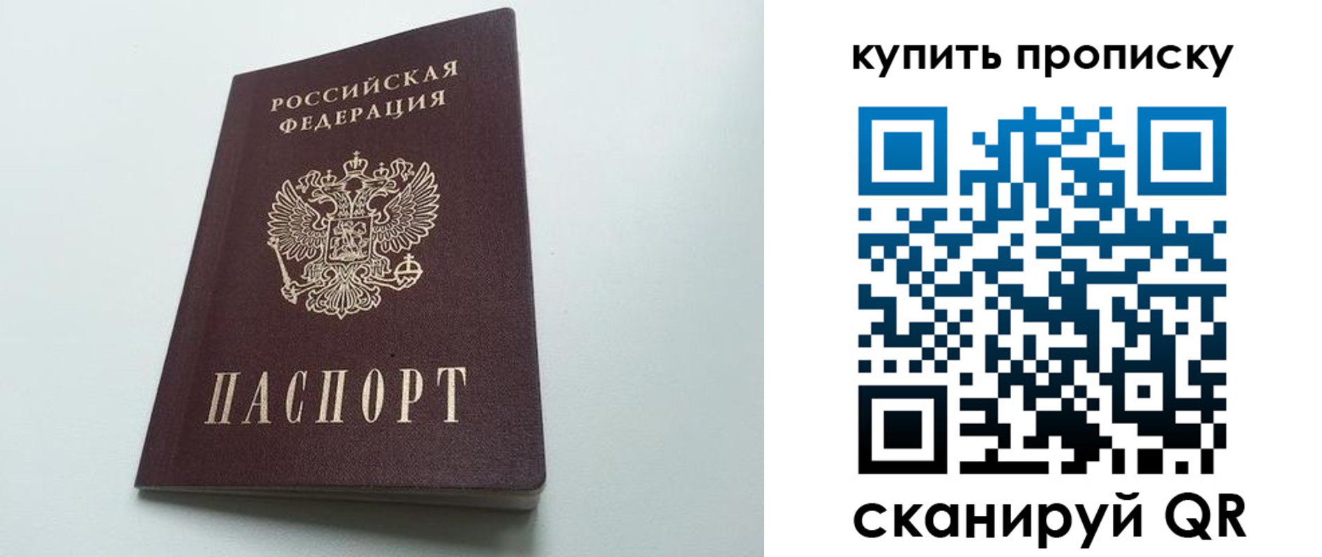 где прописаться в Приморско-Ахтарске